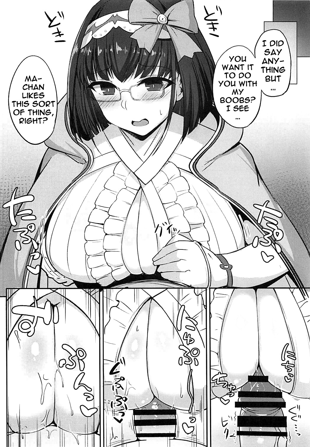 hentai manga A Sexlife Of Getting Squeezed Between Chaldea\'s Breasts vol 1.5